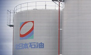 北日本石油株式会社